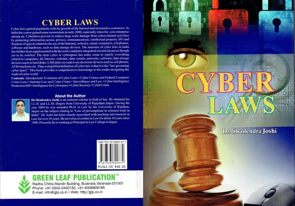 Cyber Law